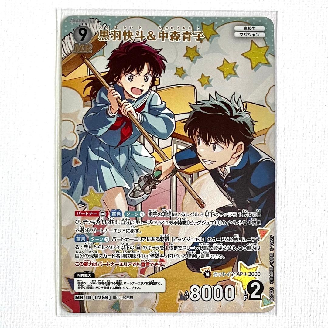 璃緖@プロフィールご覧ください様 リクエスト 3点 まとめ商品