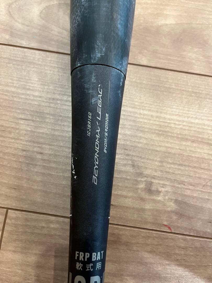 ミズノ　ビヨンドマックス　レガシー