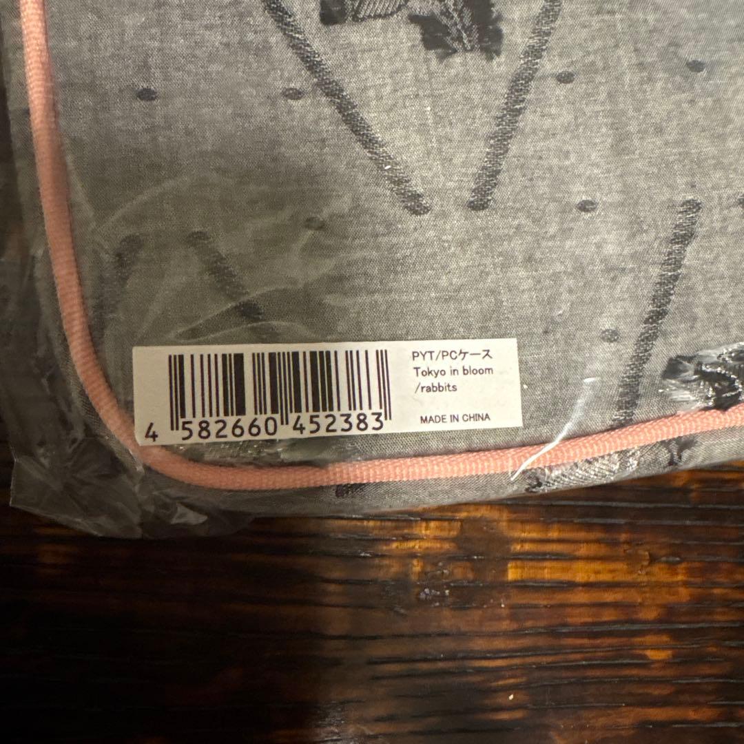 PYT PCケース