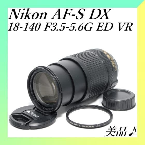 ✨Nikon AF-S 18-140mm✨美品✨手振れ補正付✨高倍率ズーム✨