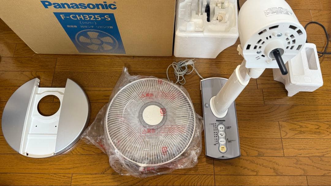 美品　Panasonic リビング扇風機　F-CH325-S リモコン未使用