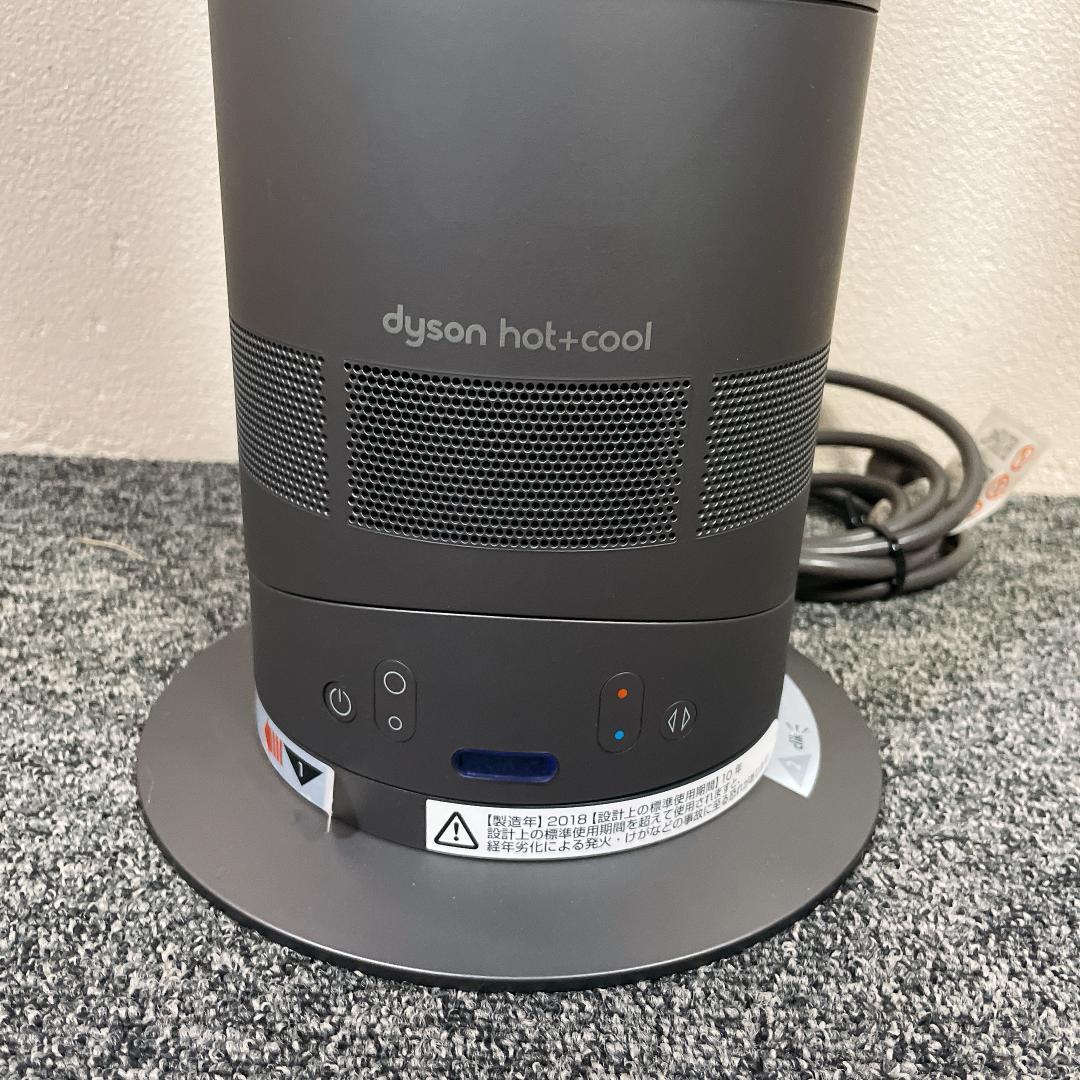 【極美品】dyson AM05 hot&cool 扇風機 リモコン 2018年製