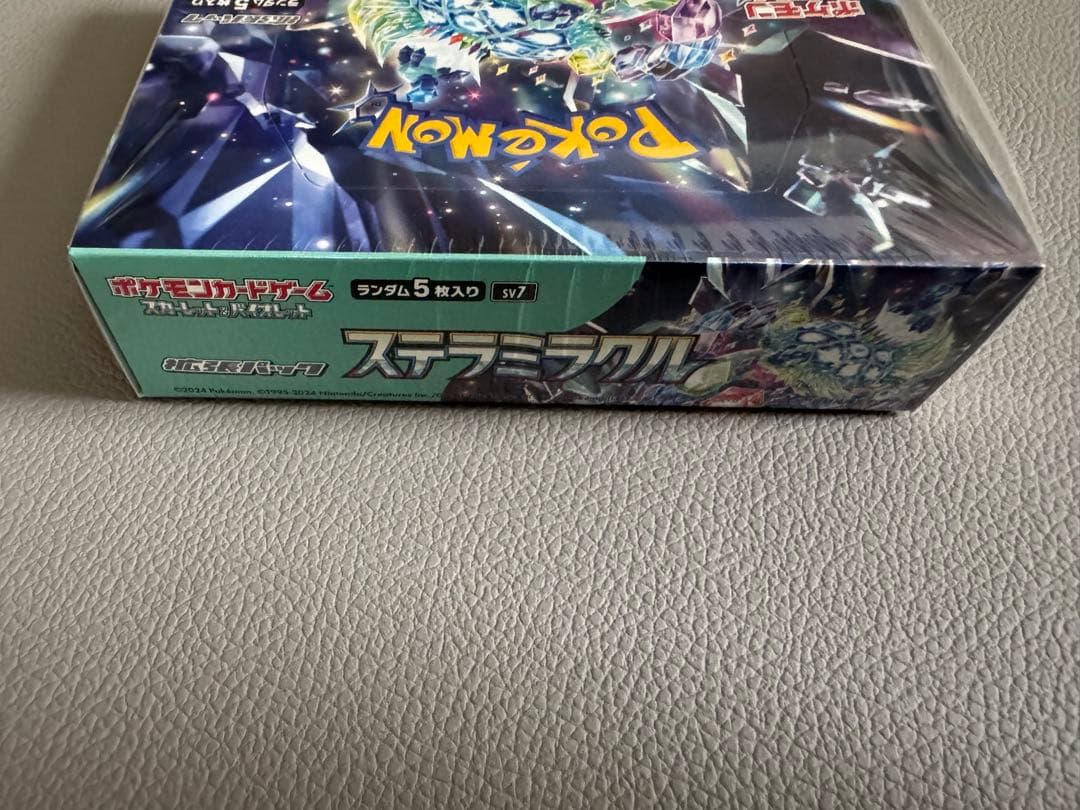 【新品未開封】ポケモンカード 拡張パック ステラミラクル 1BOXシュリンク付き