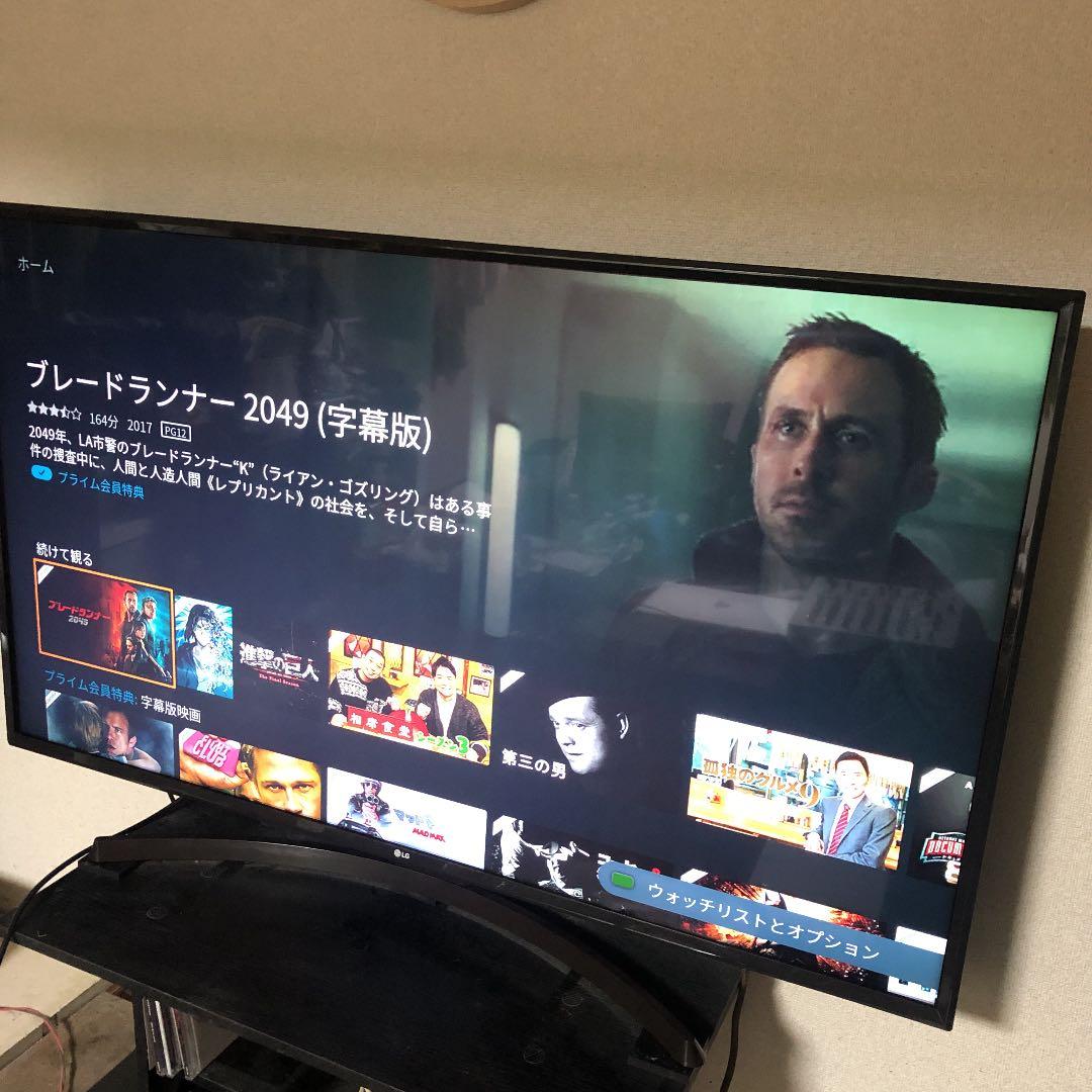 55UK7500PAJ 55インチ4k液晶テレビ　ケーブルおまけつき　美品