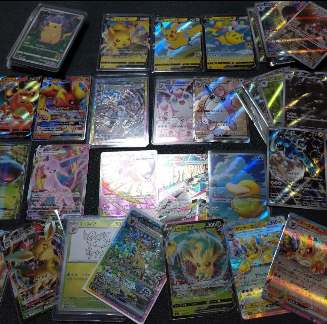 ポケモンカード SAR SR AR まとめ売り 200枚 リーフィア
