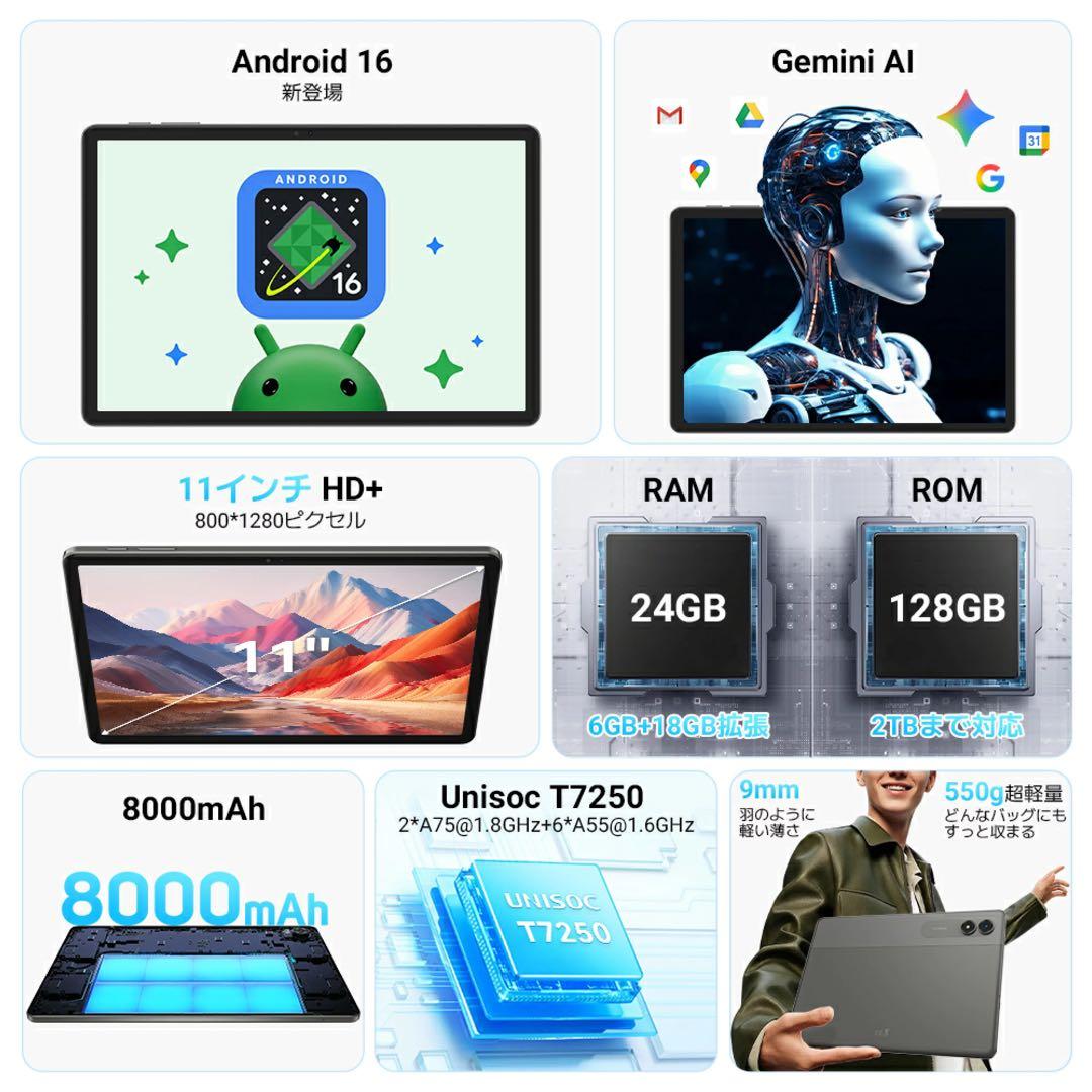 タブレット 本体 新品 アンドロイド16 グレー 11インチ 動画視聴用 キッズ