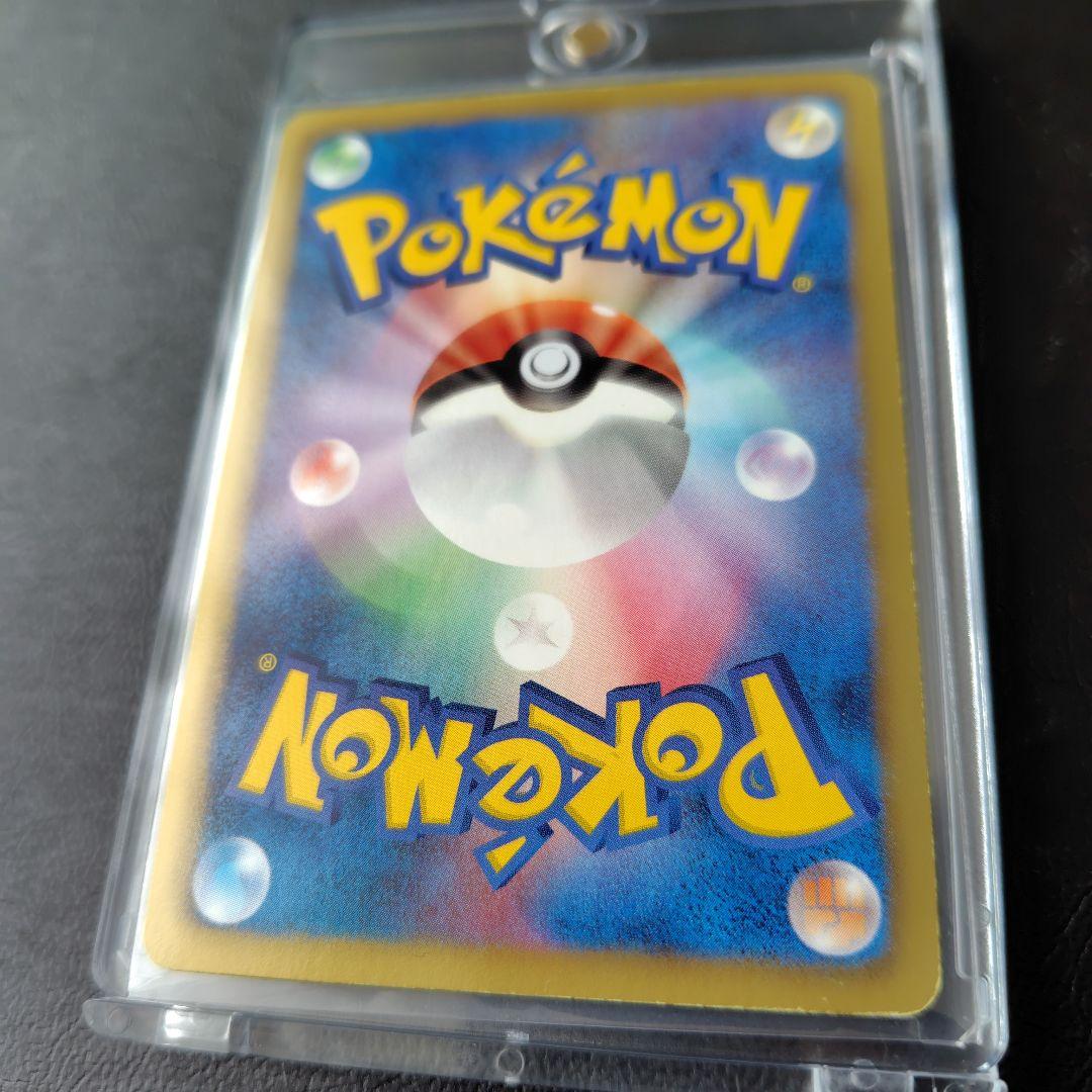 ビクティニ SR BW2 レッドコレクション 070/066