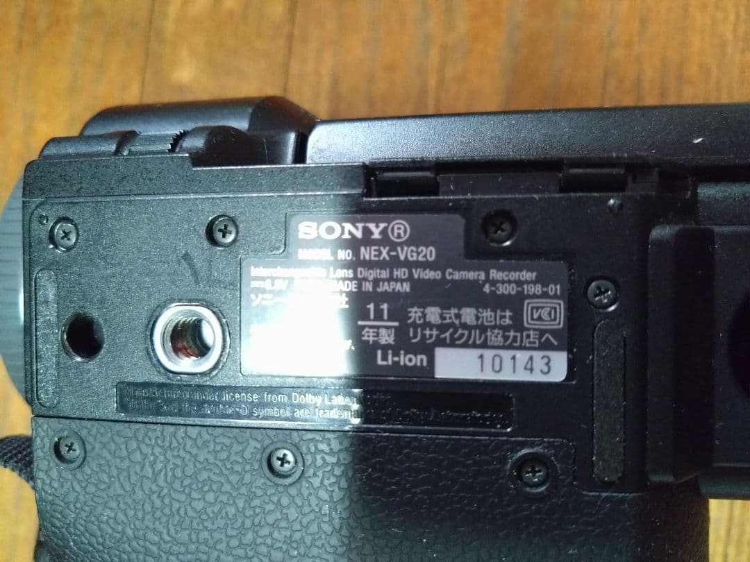 SONY NEX　VG20　ジャンク品