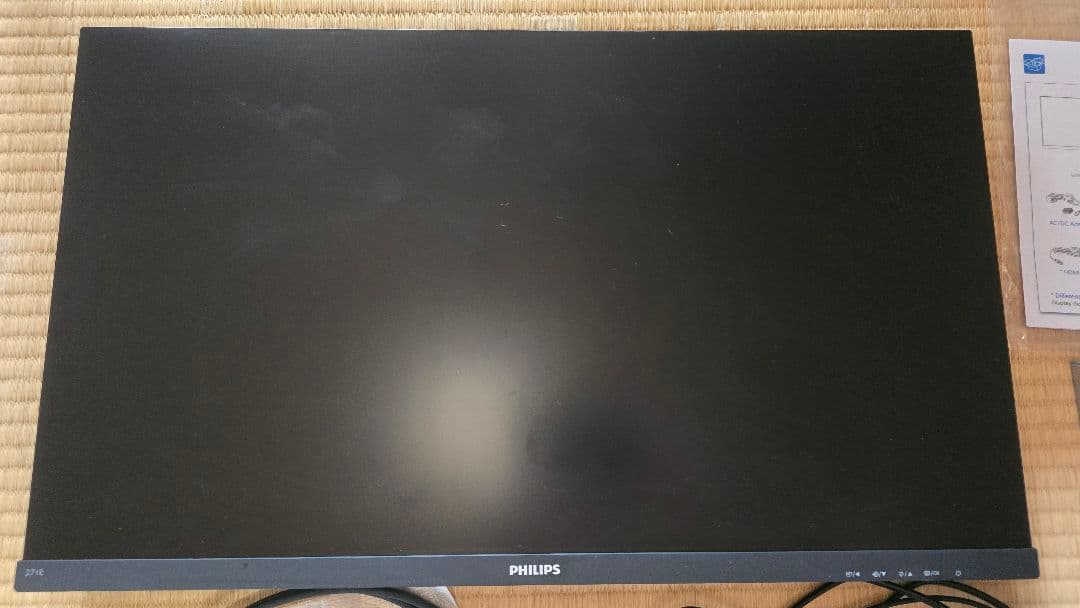 PHILIPS 27IE ディスプレイ 27インチ