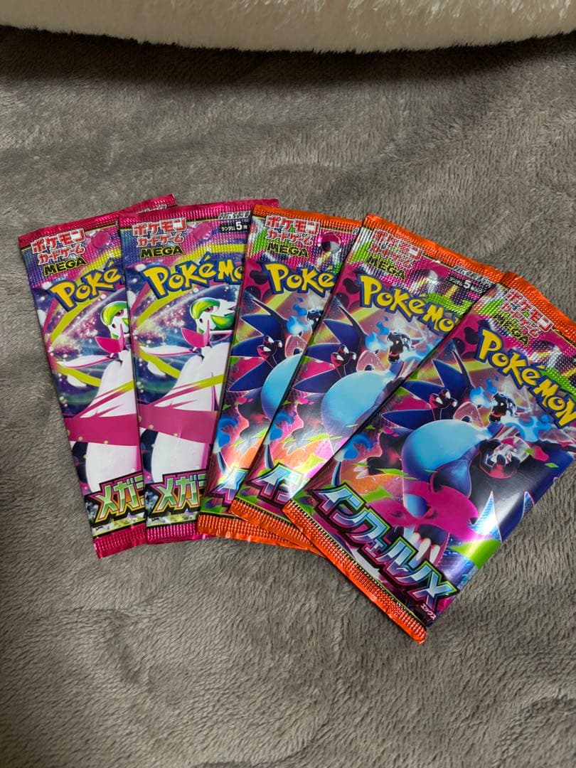 【PSA10】ポケカ ピカチュウ プロモ げきとうスパーク オマケ付き