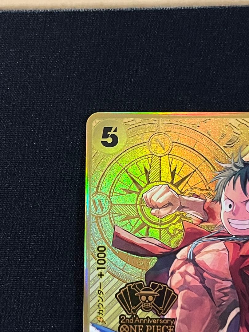 モンキー・D・ルフィ　2nd ANNIVERSARY SET