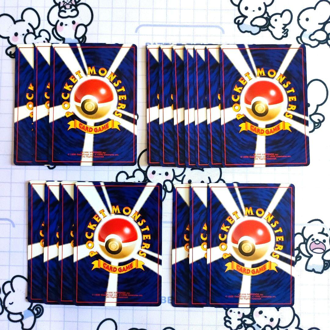 旧裏　海外規制品　【良品】カスミのなみだ　ナツメの眼　ベトベター　モーモーミルク