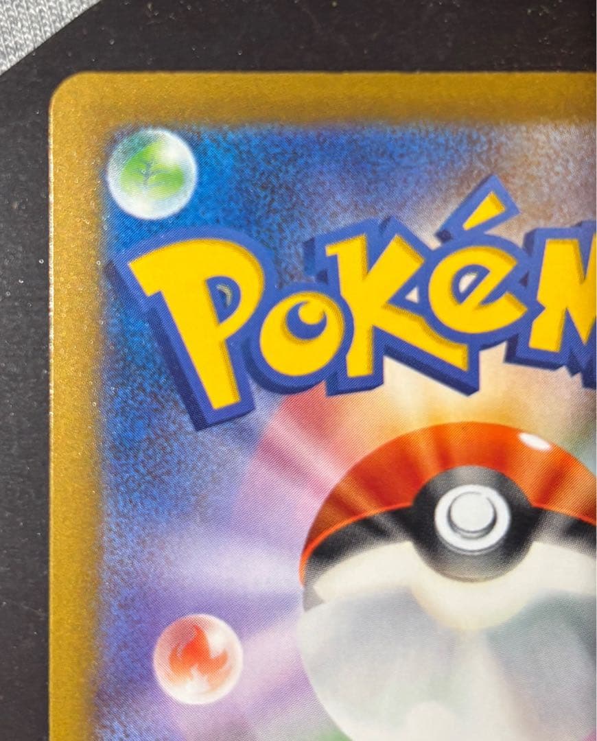 【極美品】Nの ゾロアークex SAR NのゼクロムAR PSA鑑定上位濃厚