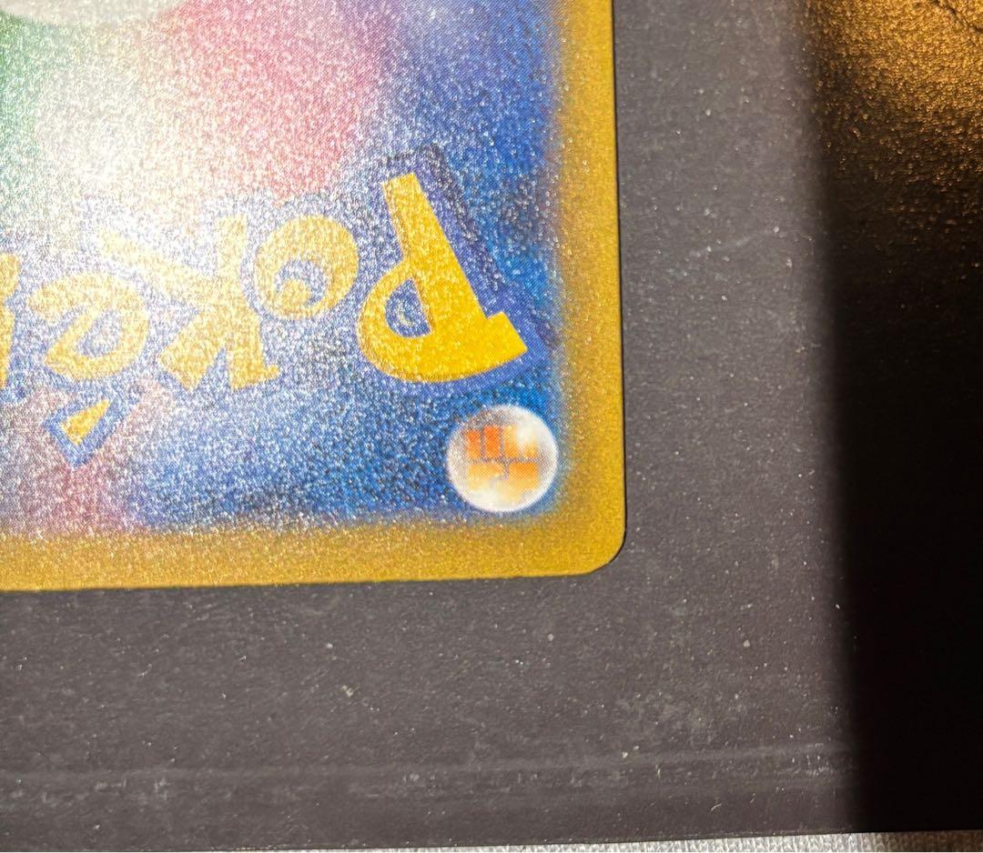 【極美品】Nの ゾロアークex SAR NのゼクロムAR PSA鑑定上位濃厚