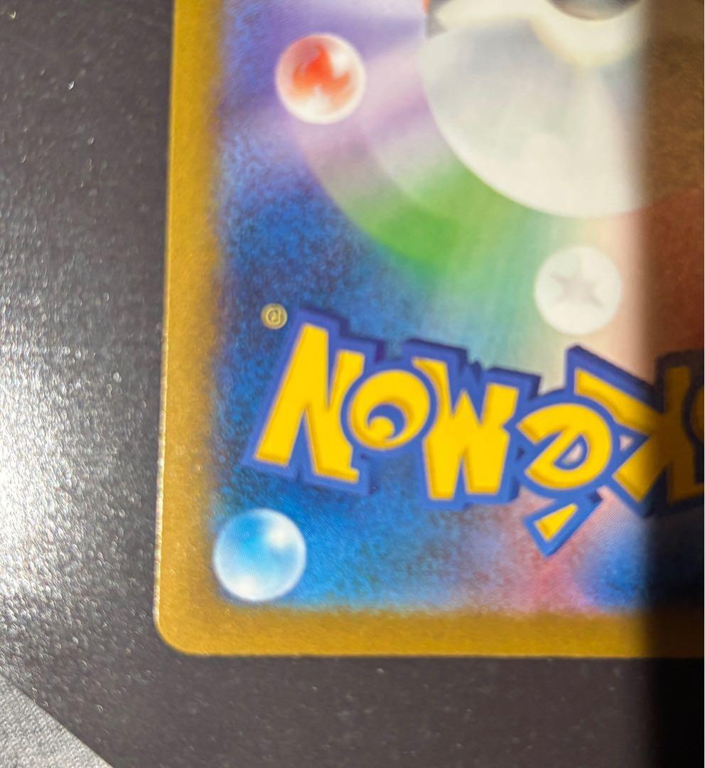 【極美品】Nの ゾロアークex SAR NのゼクロムAR PSA鑑定上位濃厚