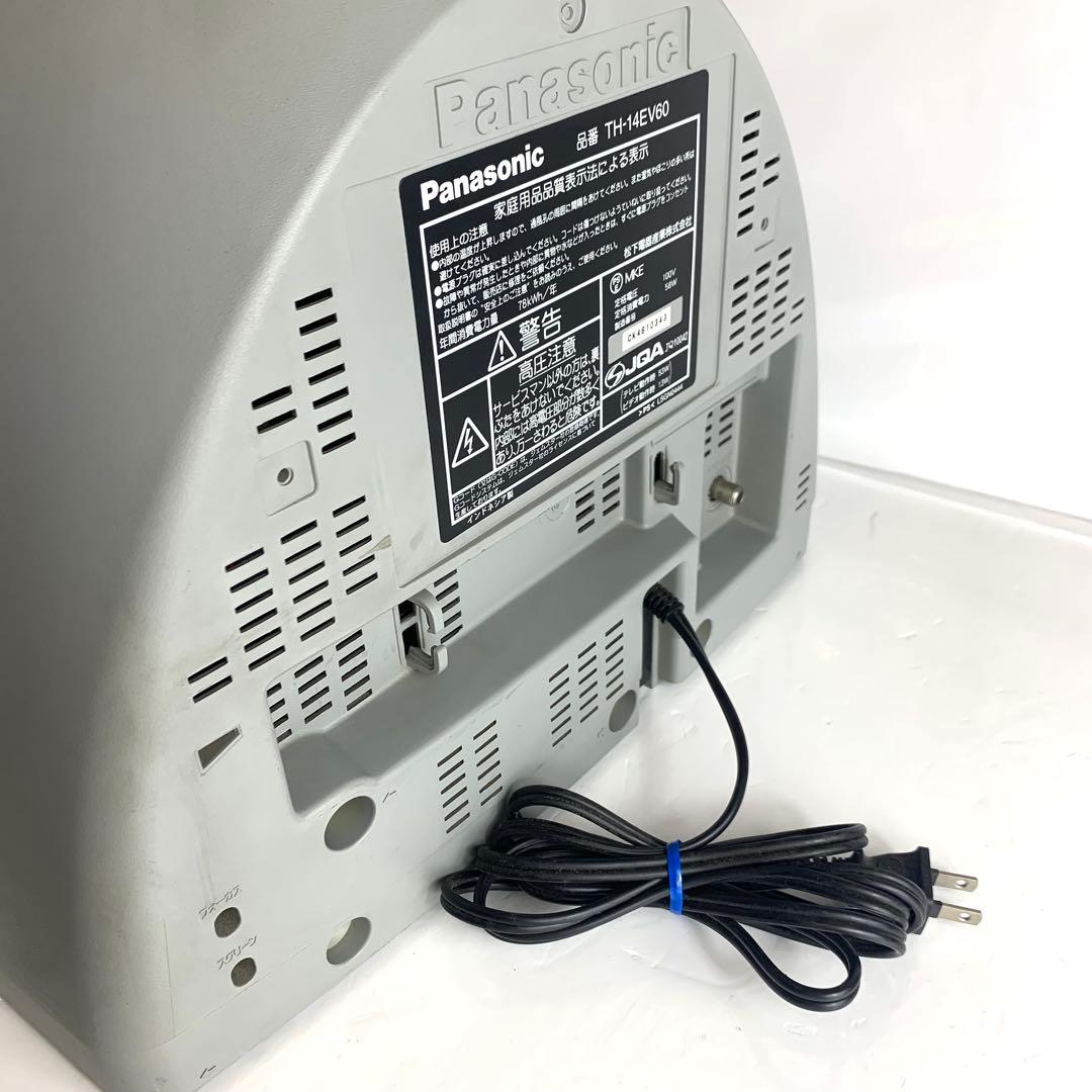 ブラウン管 テレビデオ Panasonic TH-14EV60 14型