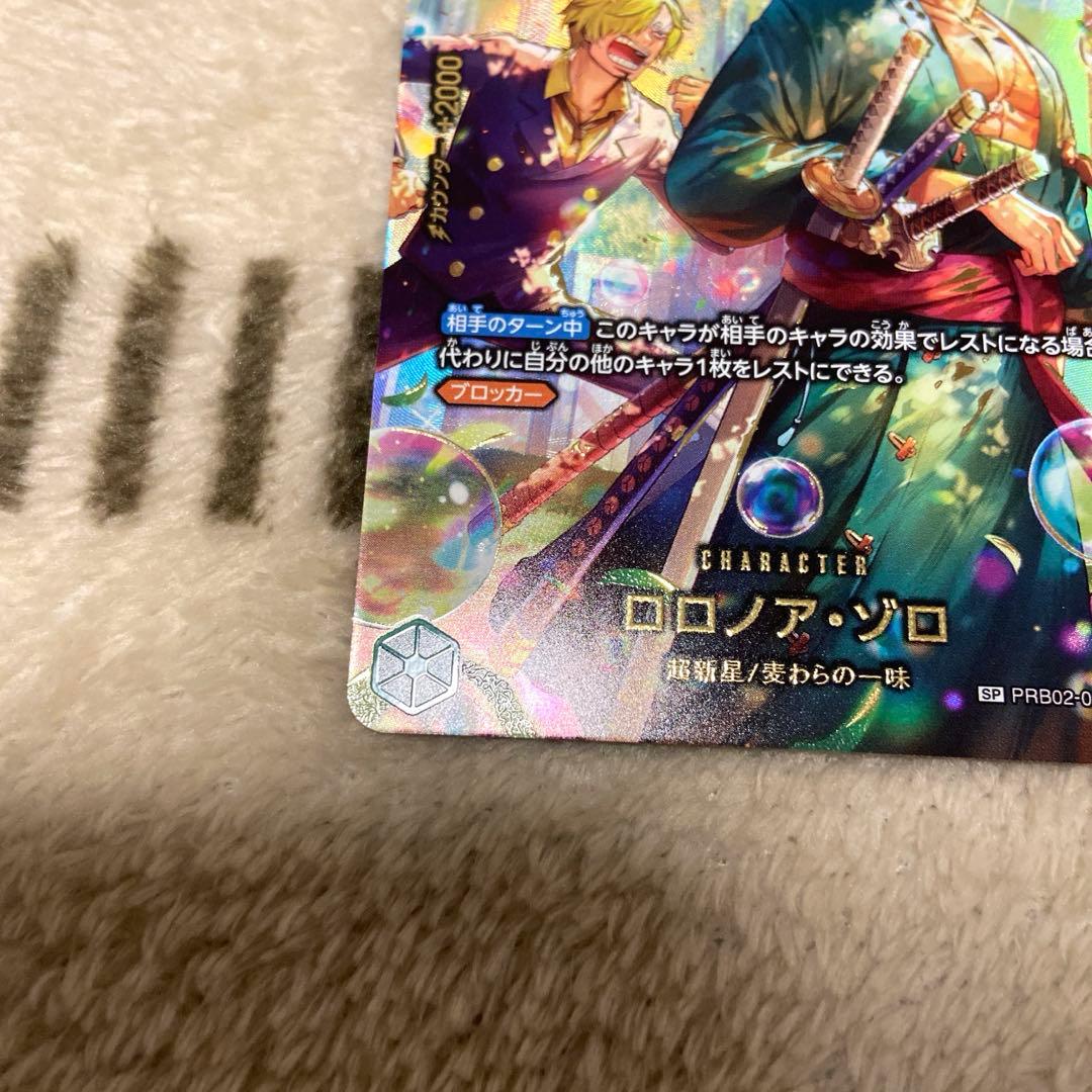 エッグヘッド　ゾロＳＰ