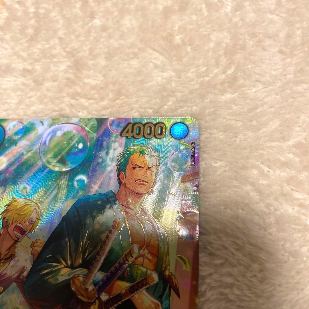 エッグヘッド　ゾロＳＰ