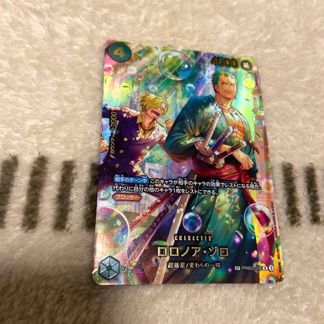 エッグヘッド　ゾロＳＰ