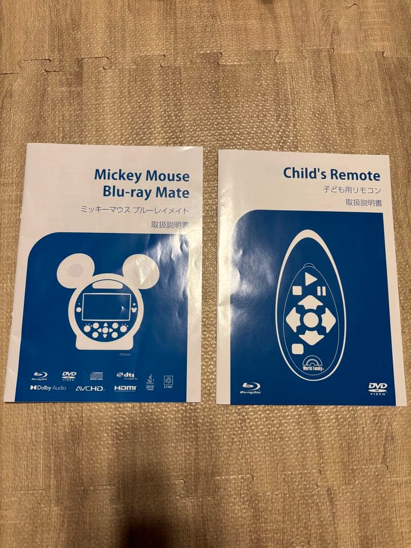 美品　ミッキーメイト　ブルーレイ　ディズニー英語システム DWE