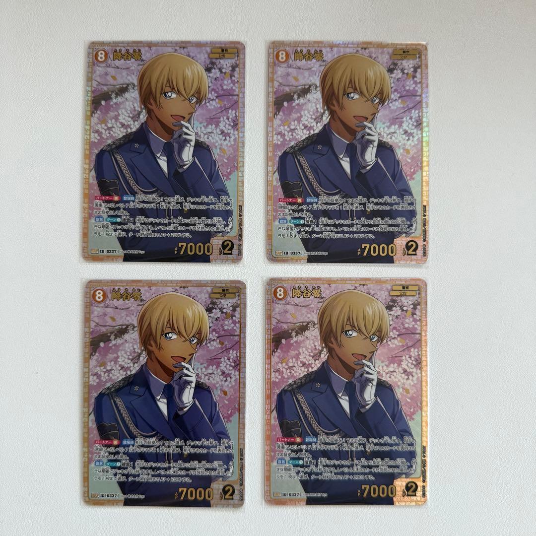 名探偵コナン TCG カード srp 降谷零 2枚