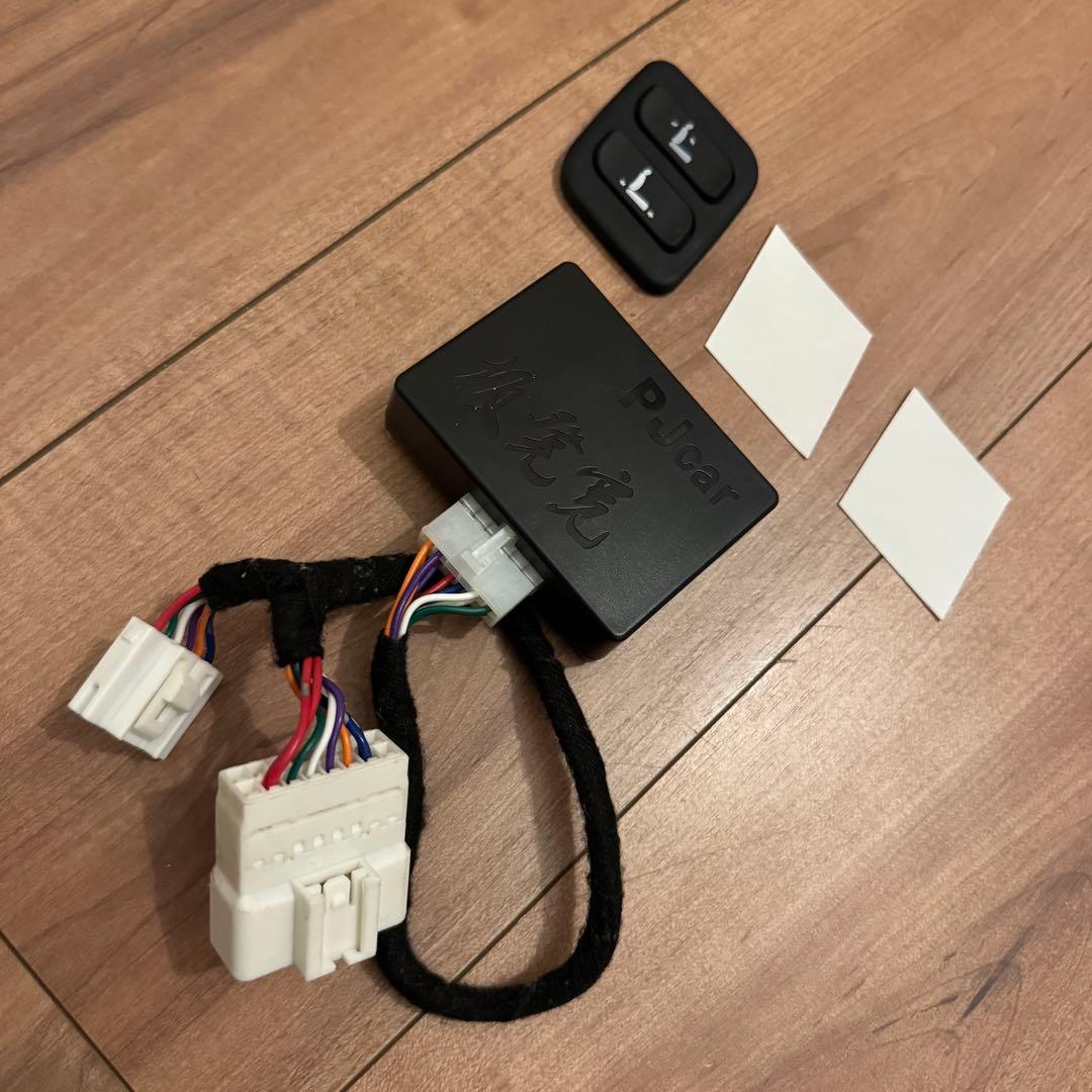 80ハリアー 助手席パワーシート用肩口スイッチ