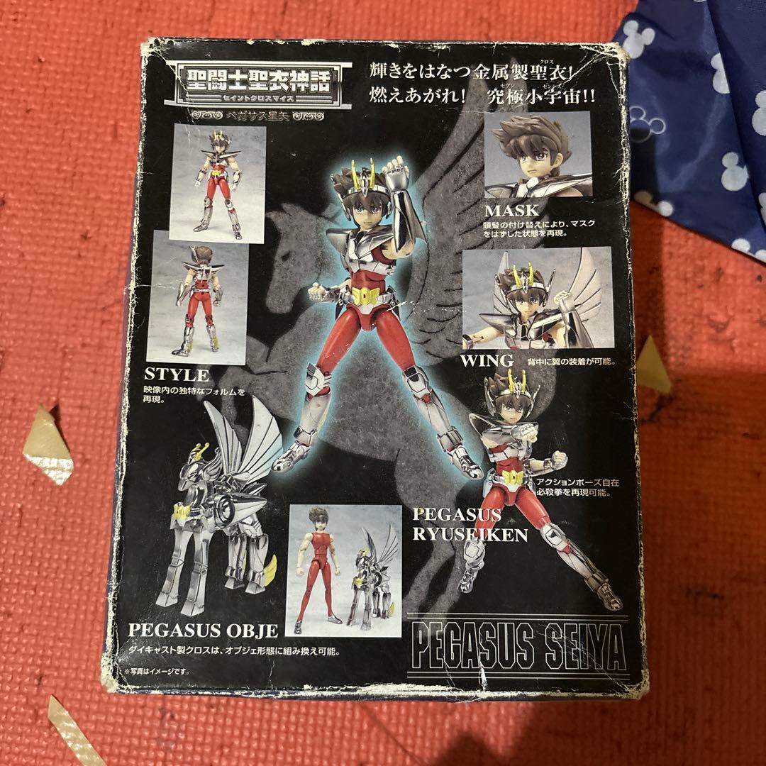 聖闘士聖衣神話 ペガサス星矢