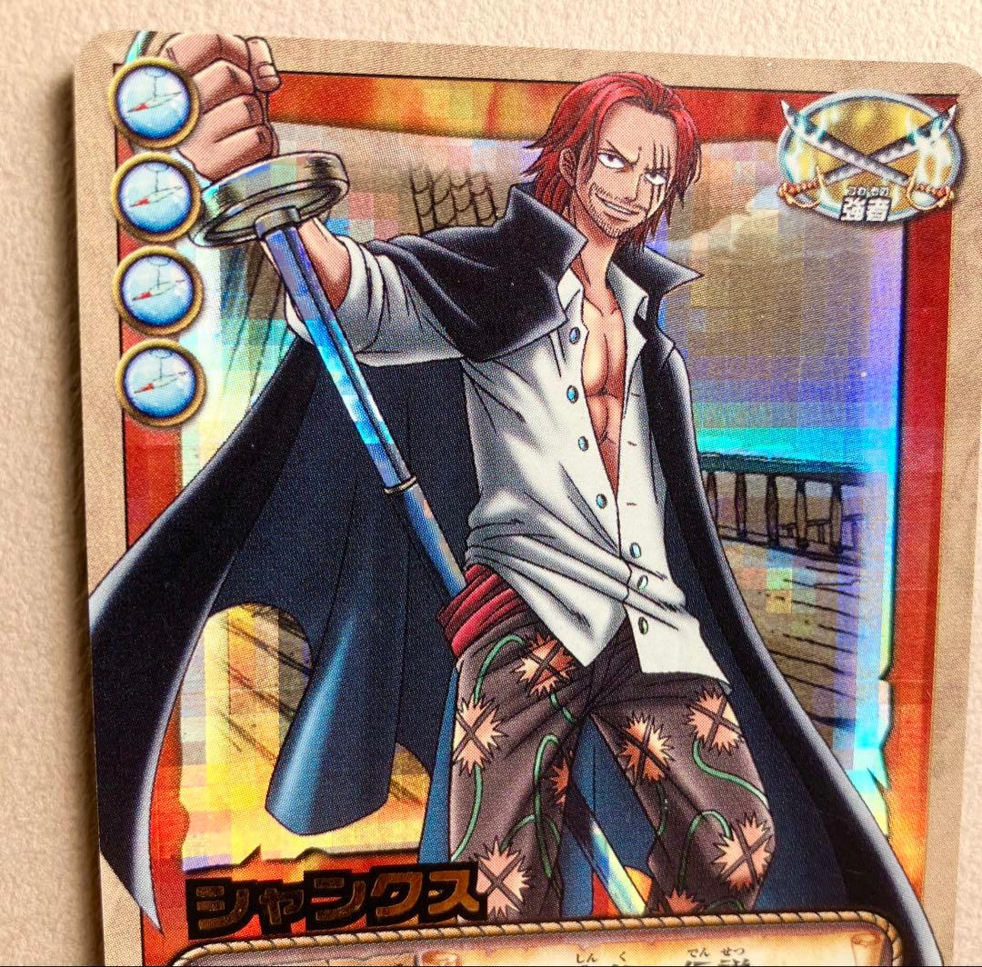 【ワンピースカード旧裏】シャンクス ① JS-C03 真紅の伝説 UR