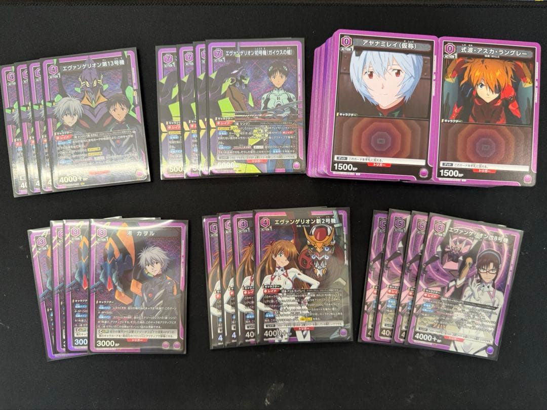 エヴァンゲリオン　紫SR以下4コン