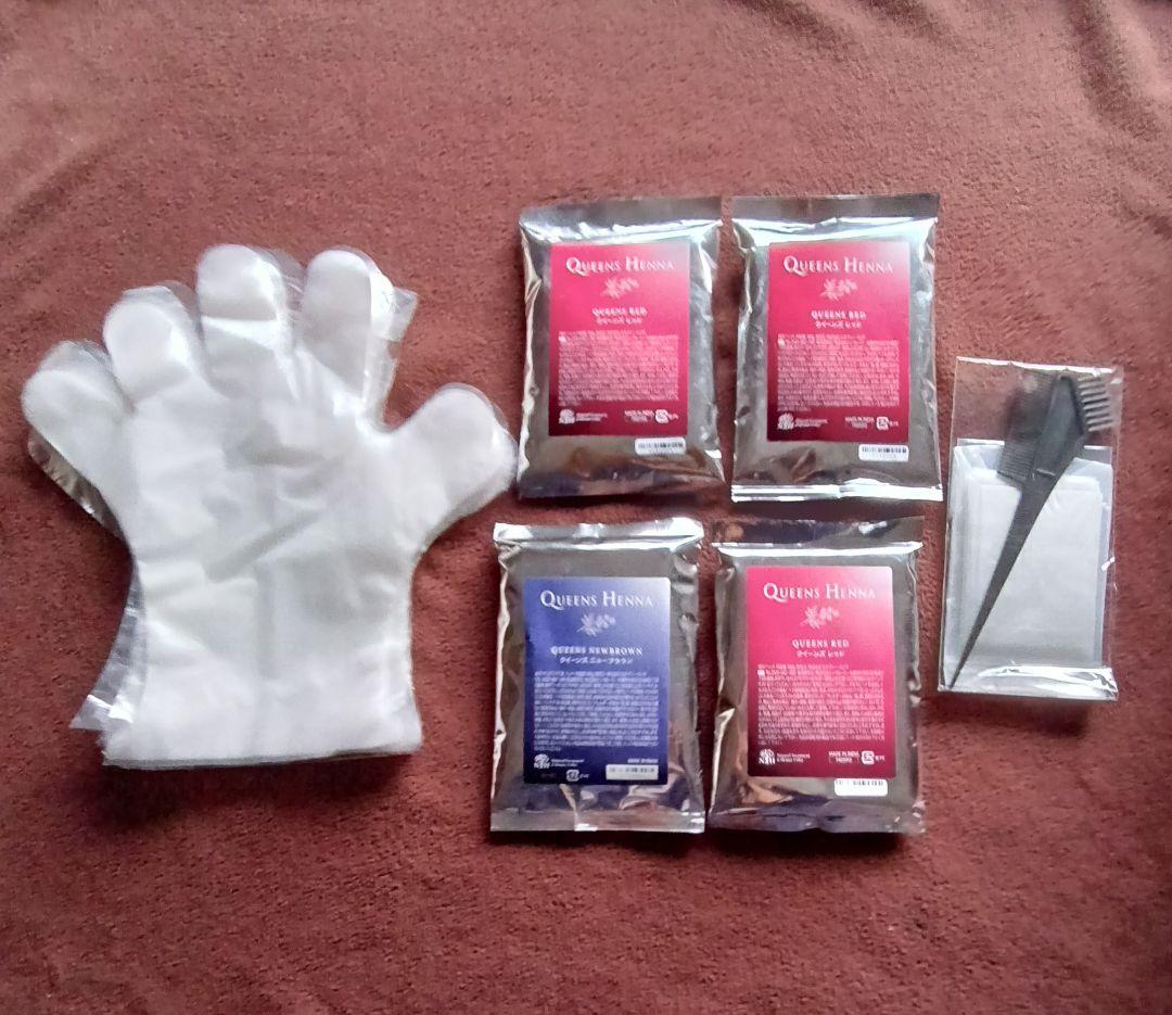 クイーンズヘナ、レッド3袋、ニューブラウン1袋 ぴーちゃんさん専用