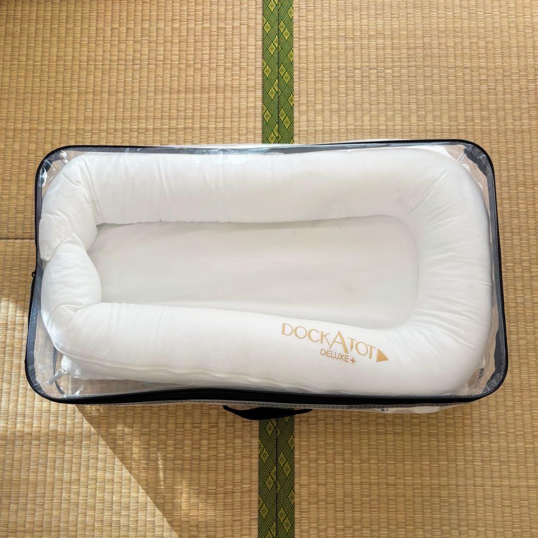 ドッカトット ベビーベッド デラックス プラス DockATot Deluxe+