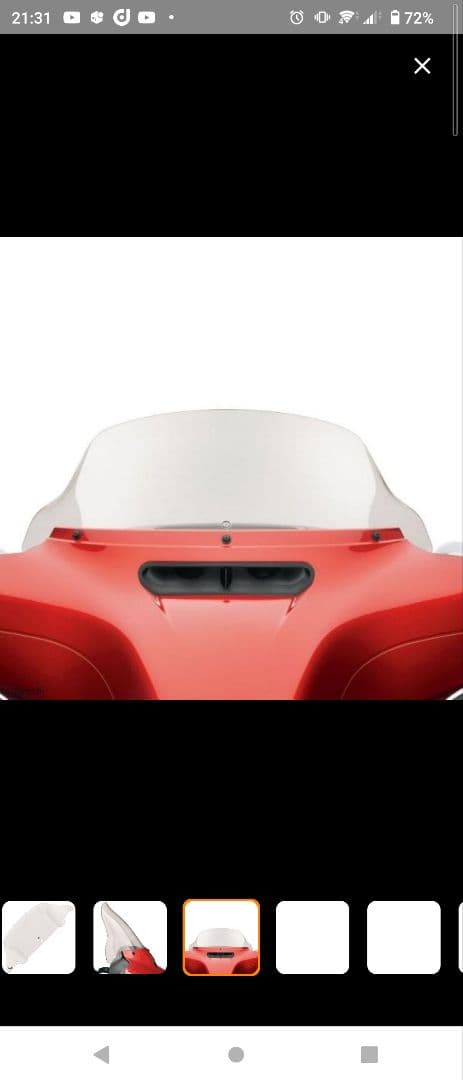 ハーレー ツーリング 純正 ウインドシールド スクリーン 型番:57400206