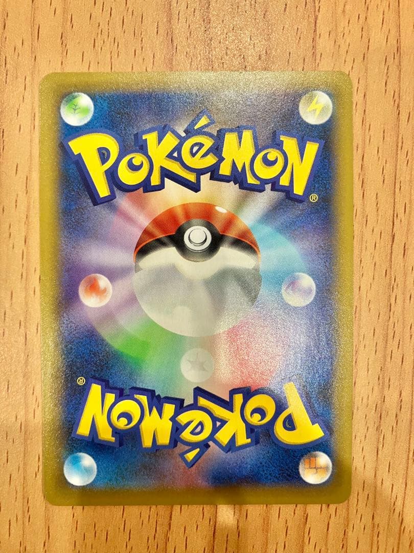 ポケモンカード ひかるコイキング 25th Anniversary プロモ