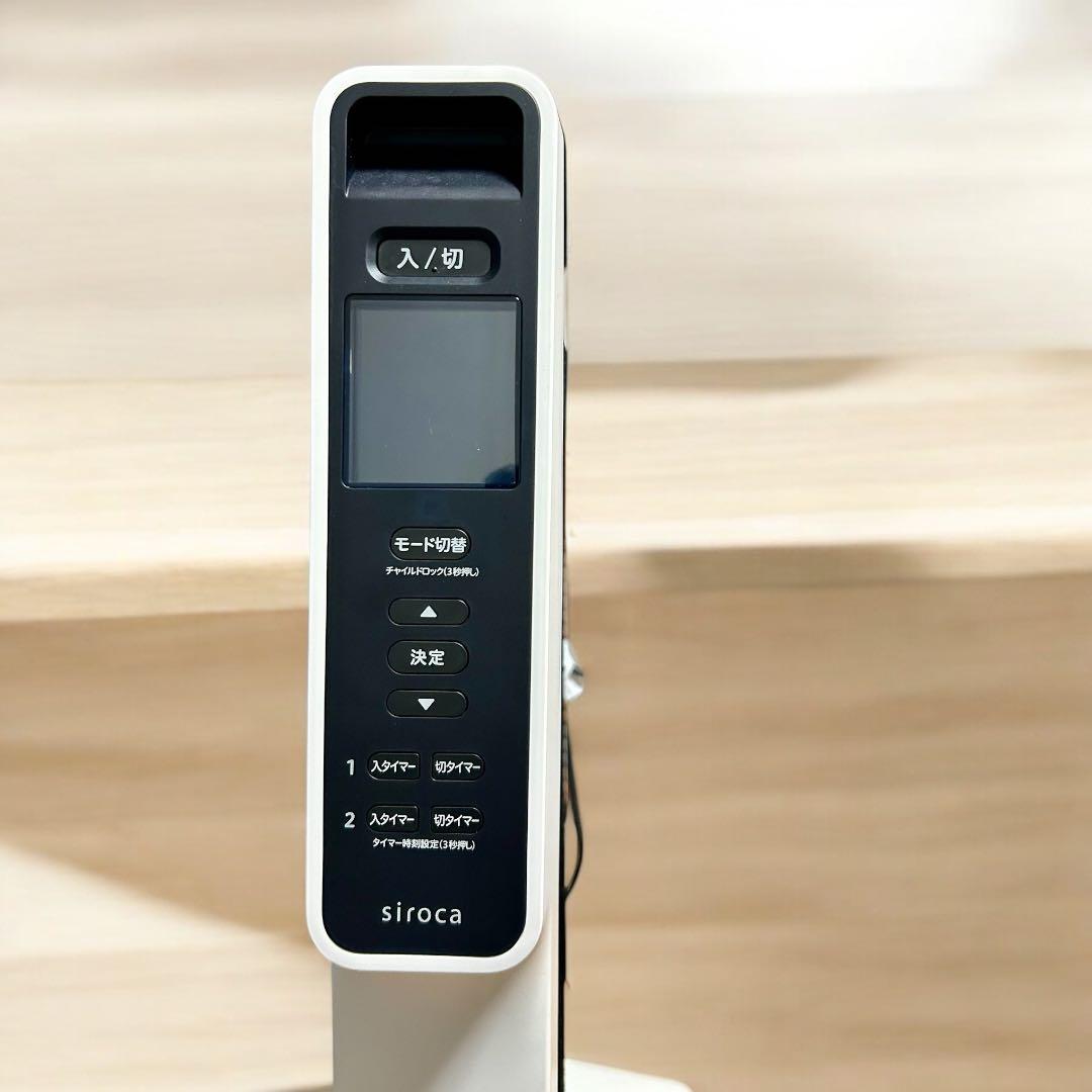 【週末値下げ】siroca シロカ 遠赤軽量ヒーター SN-M451 24年製