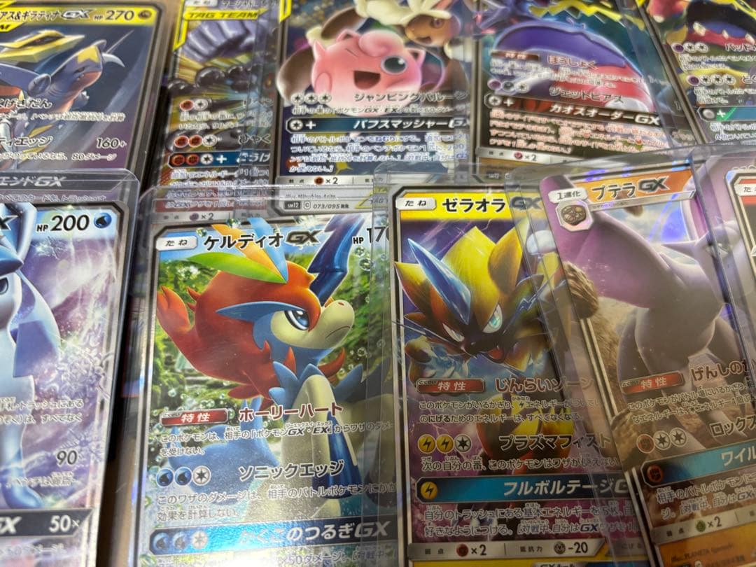 ポケモンカード　引退品　タッグチーム GXを含むRRのみ