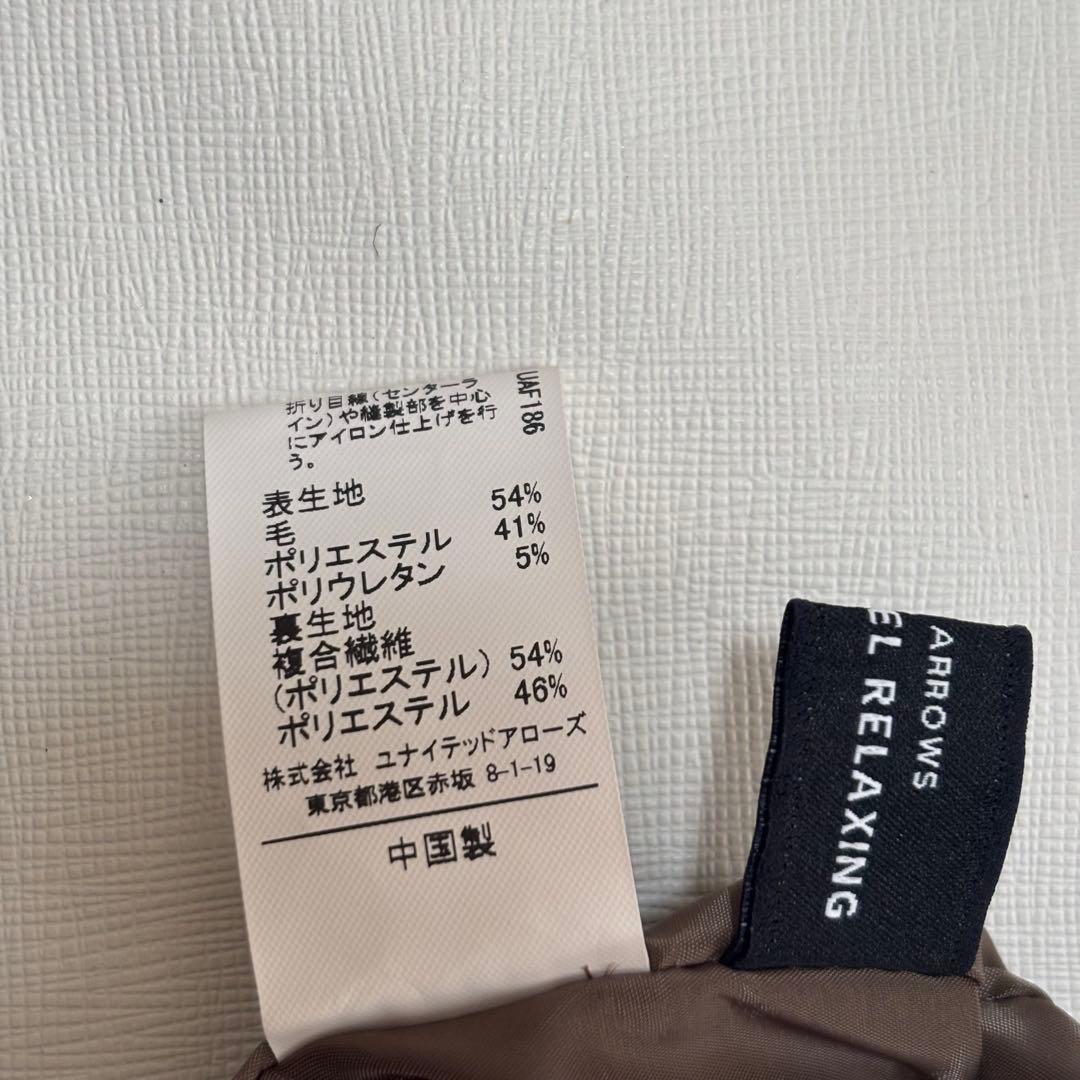 green label relaxing カチリラセットアップスーツ ノーカラー