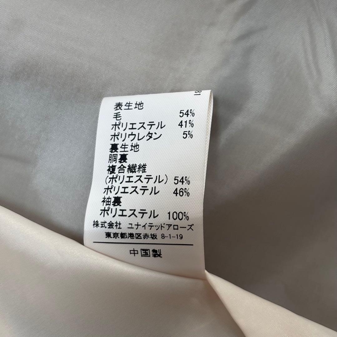 green label relaxing カチリラセットアップスーツ ノーカラー