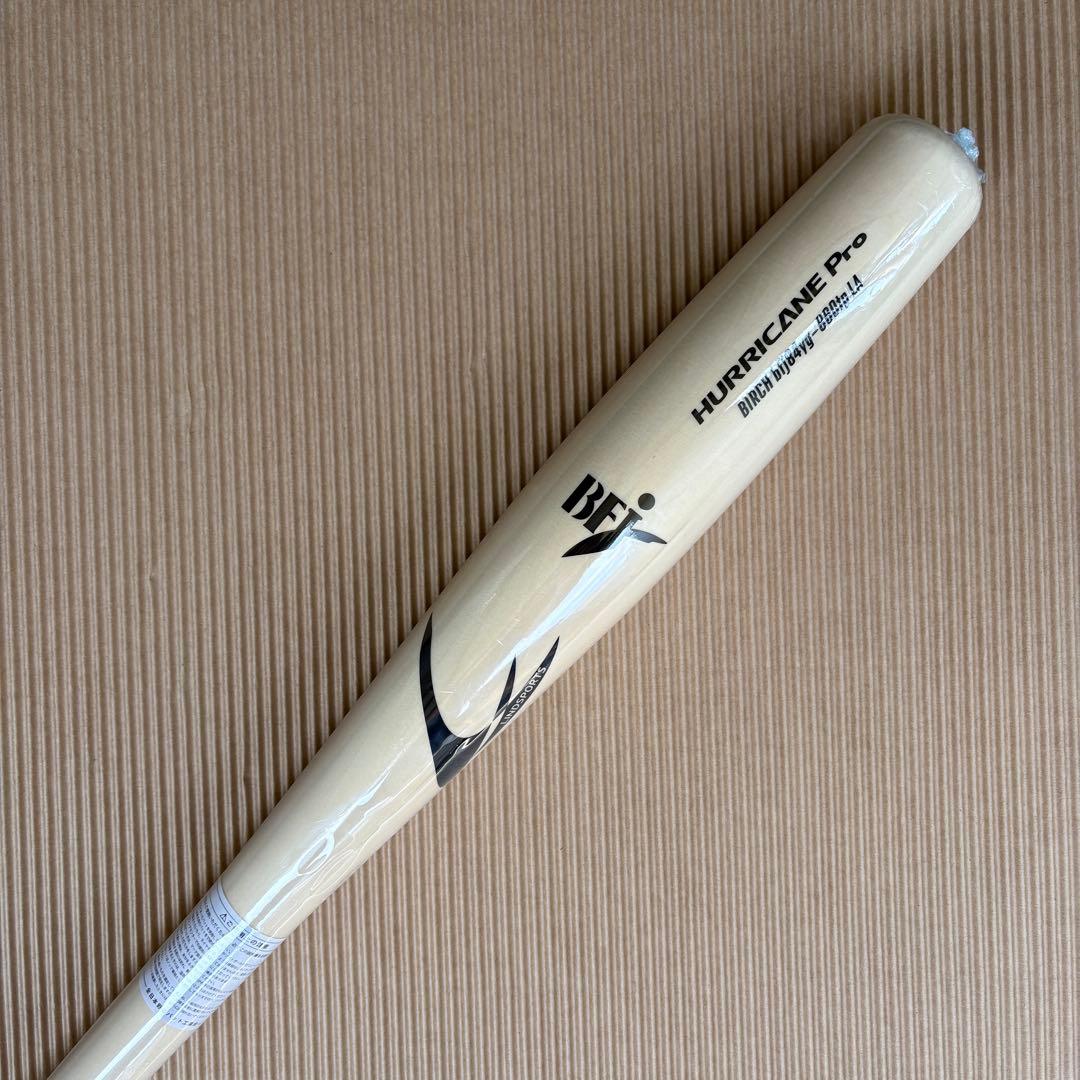 BFJ公認 硬式用 魚雷バット トルピードバット 84cm ミドルバランス