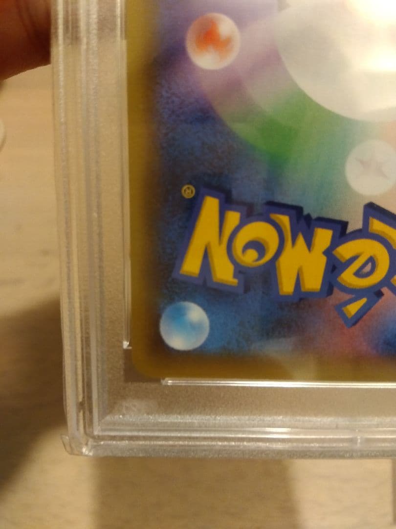 ゼクロム 25th PSA10 レシラムex 25th PSA10 連番セット