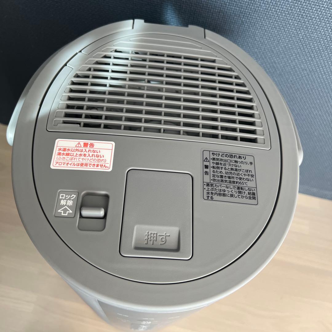 置き型加湿器 4.0L グレー