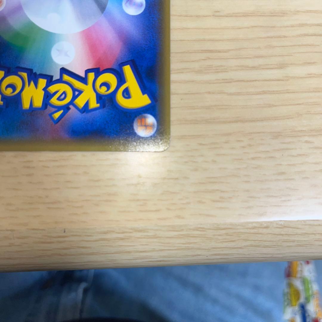 桜アフロのピカチュウ　プロモ