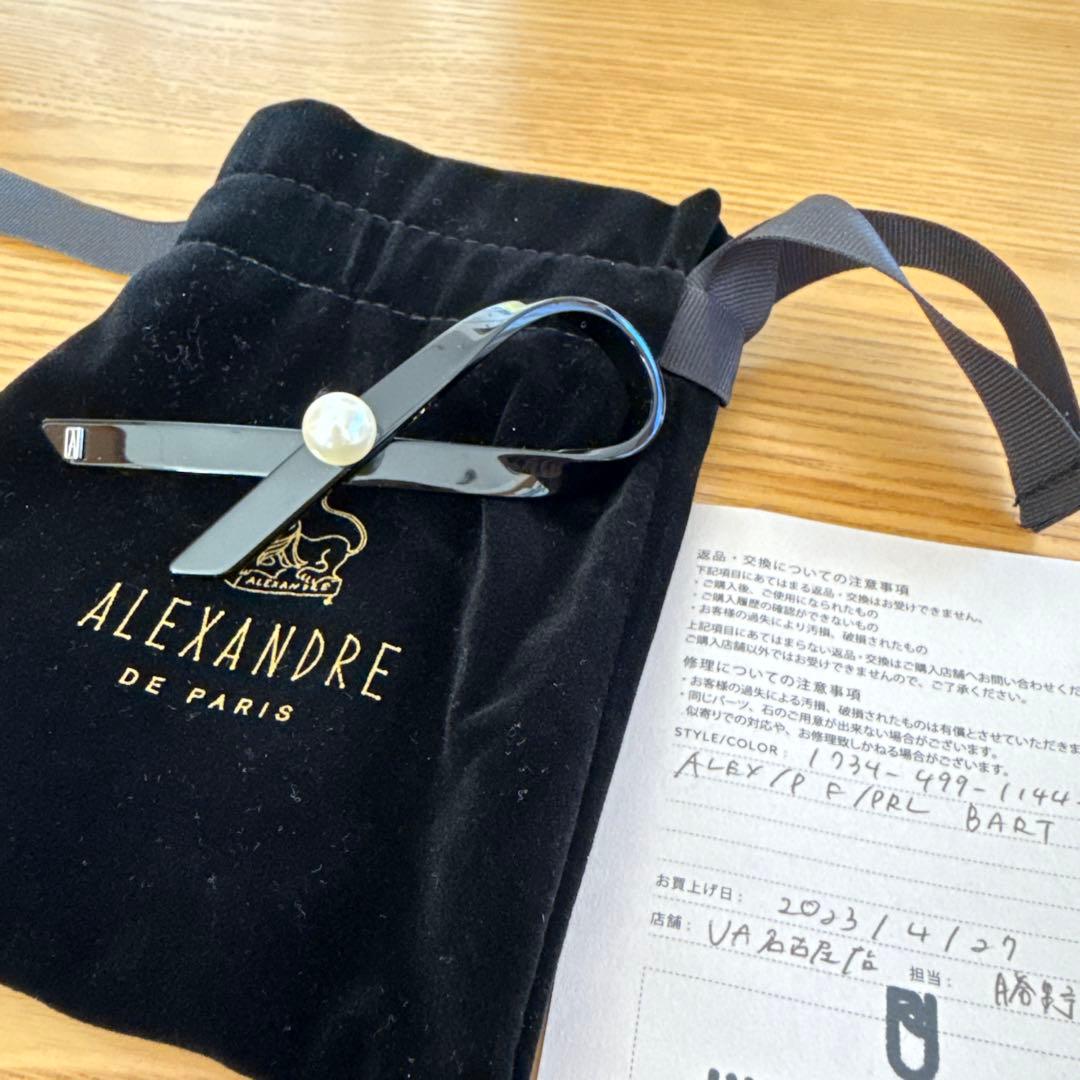 美品ALEXANDRE DE PARIS 黒バレッタ