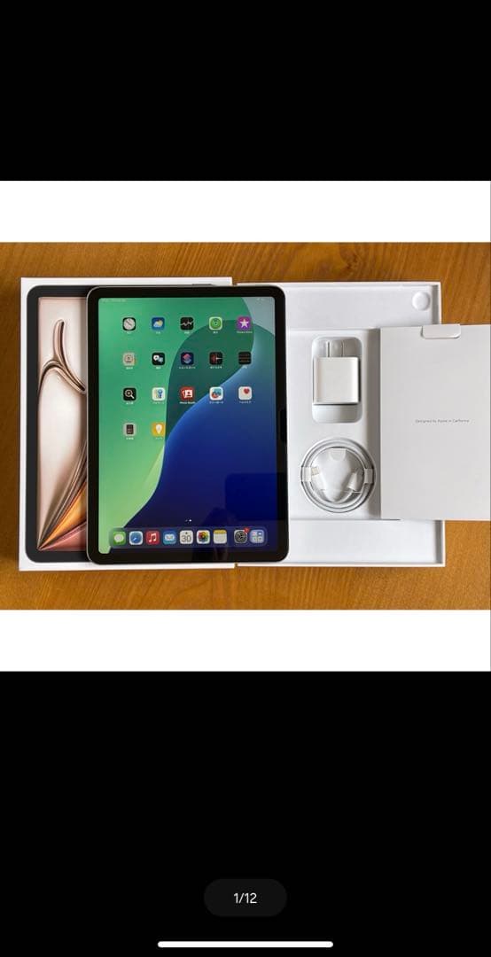 極美品　11インチiPad Air (M2) Wi-Fi 128GB