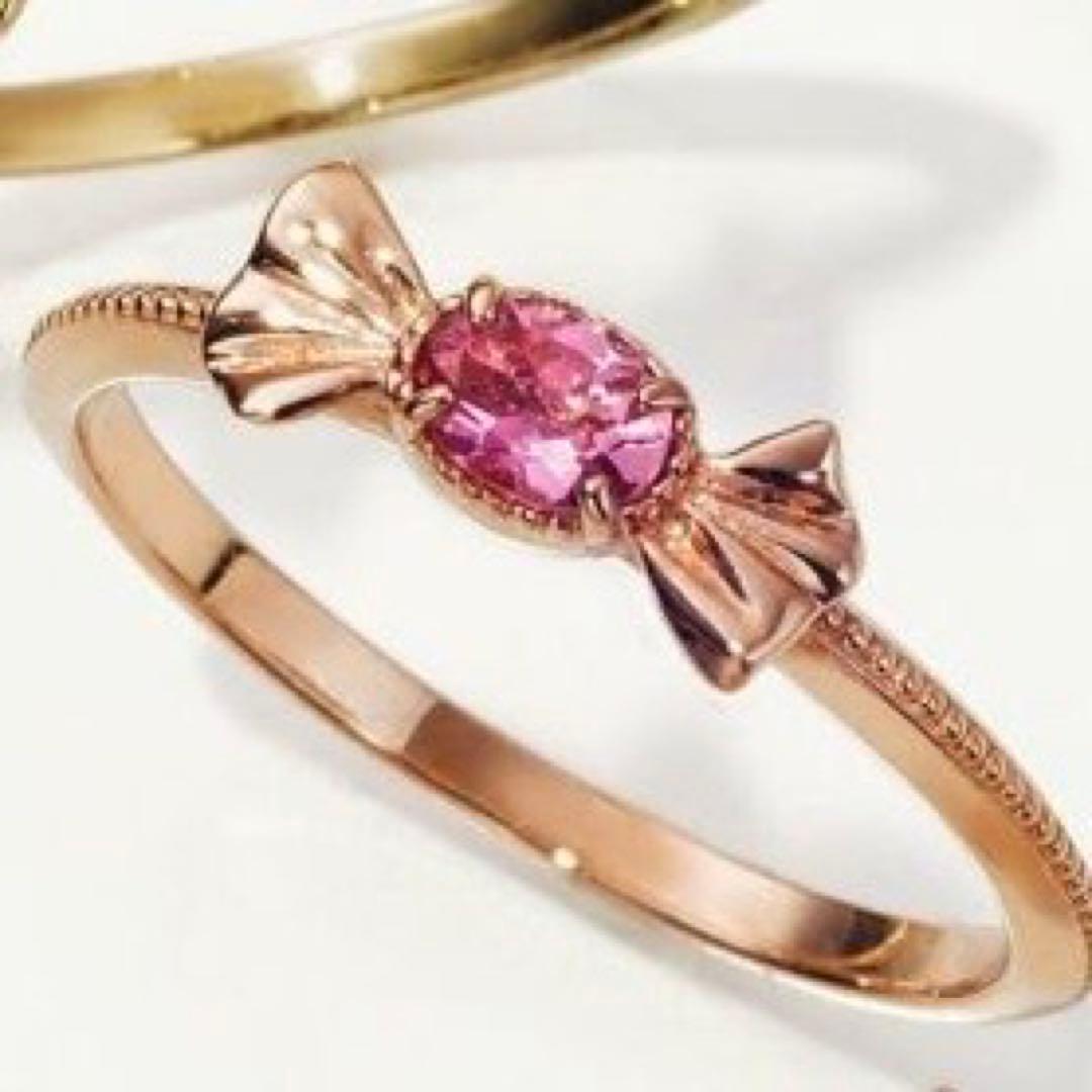 Q-Pot. プチキャンディリング K10 ピンクトルマリン 9号 販売終了品