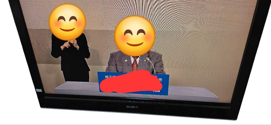 SONY KDL-40J5000 40インチ液晶テレビ