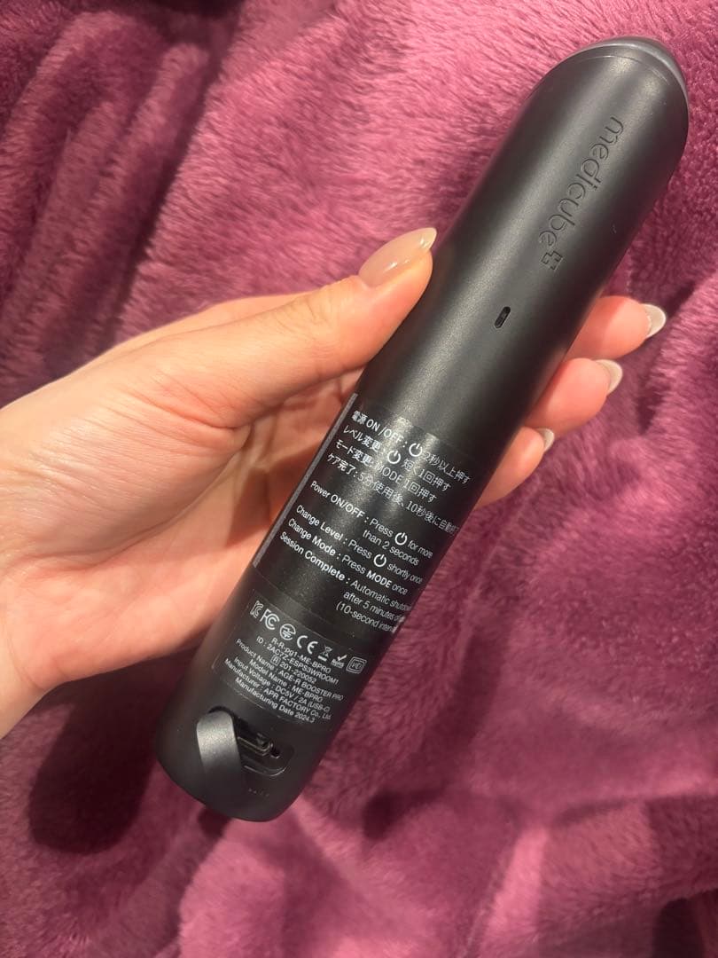 美顔器 メディキューブ