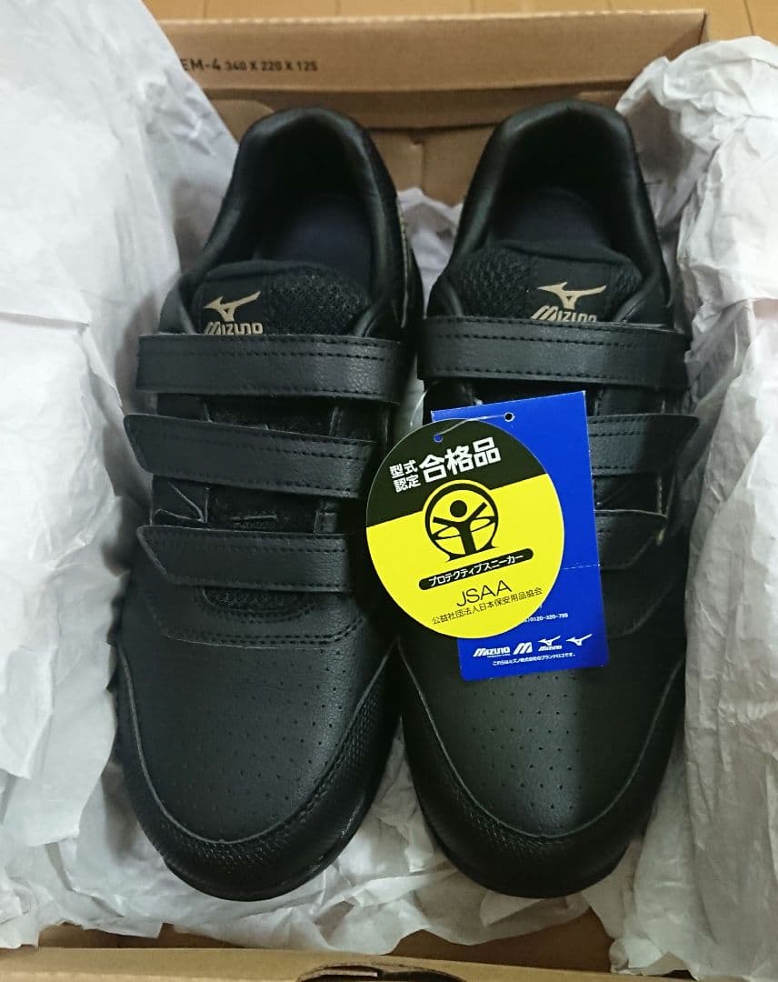 専用 ミズノ 安全靴 オールマイティ ブラック 26.5EEEE