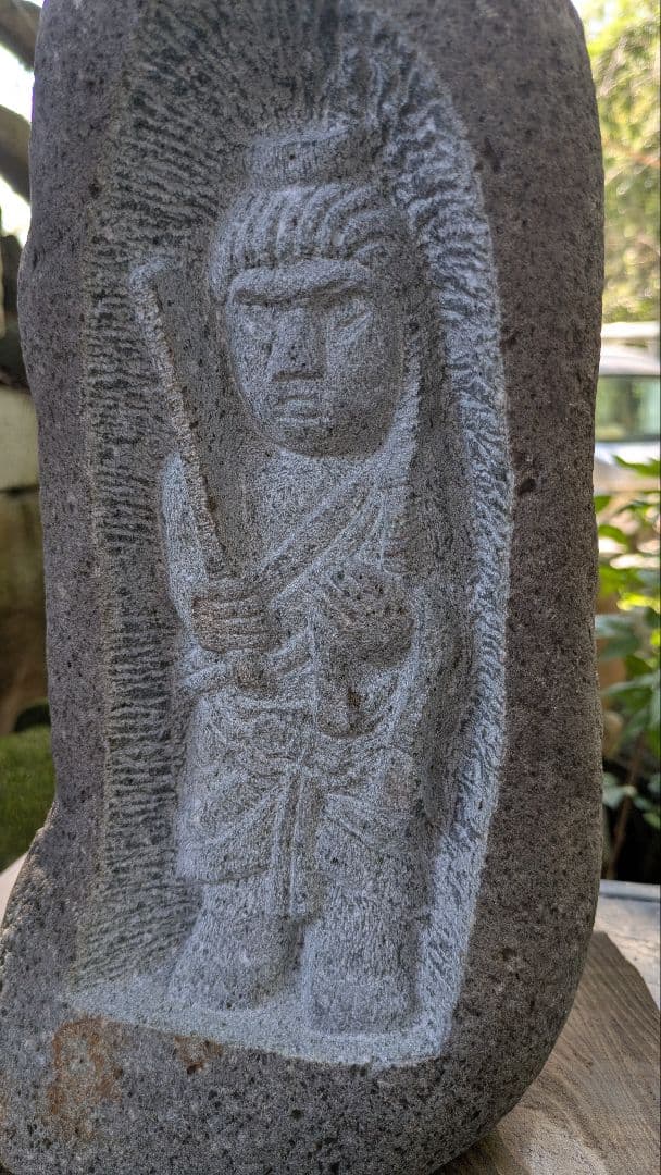 不動明王、石仏、河原の石に不動明王、新品、倉田辰彦作
