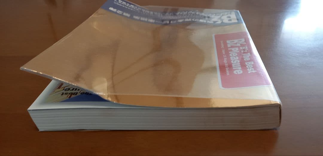 B'z The Best Pleasure 第2弾 完全コピー楽譜集　中古