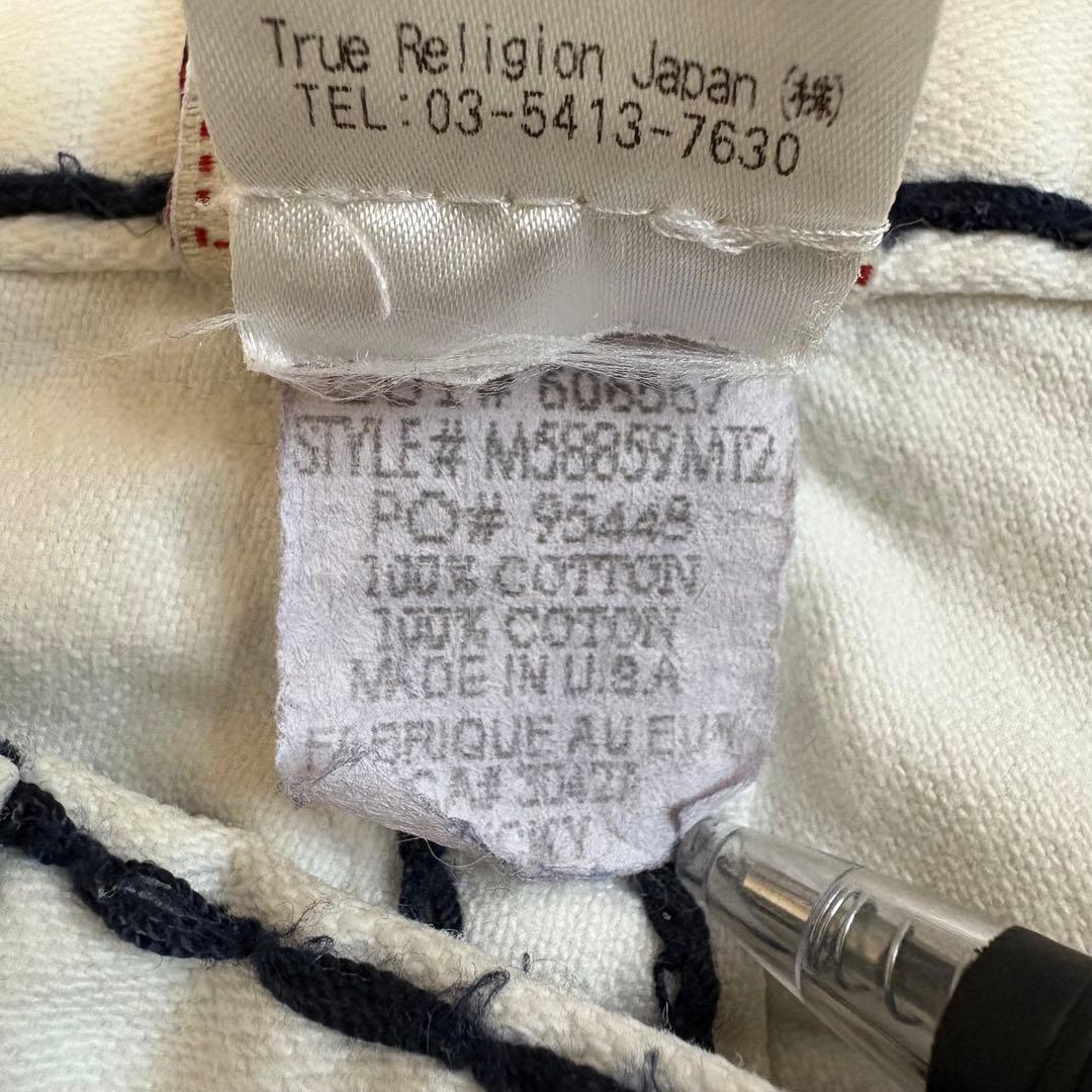 レア ホワイト true religion ricky superT デニム
